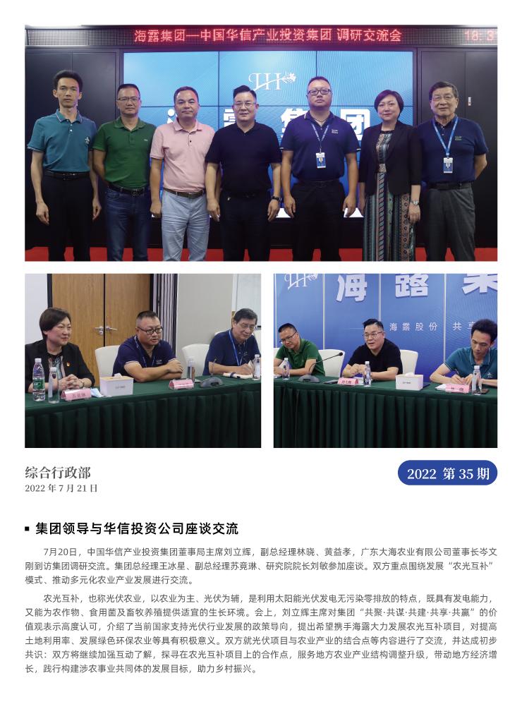 南宫NG·28(中国)相信品牌力量有限公司