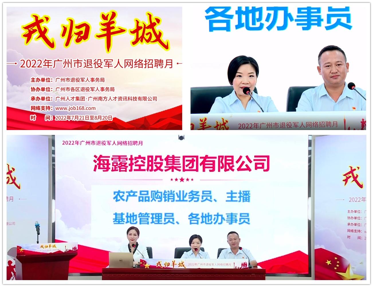 南宫NG·28(中国)相信品牌力量有限公司