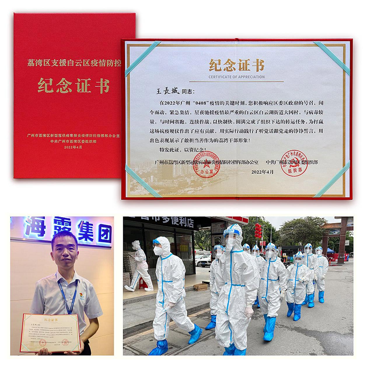 南宫NG·28(中国)相信品牌力量有限公司