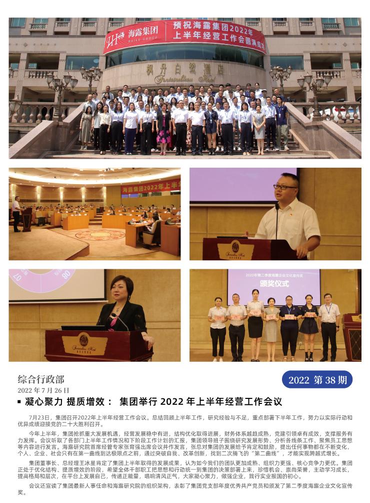 南宫NG·28(中国)相信品牌力量有限公司