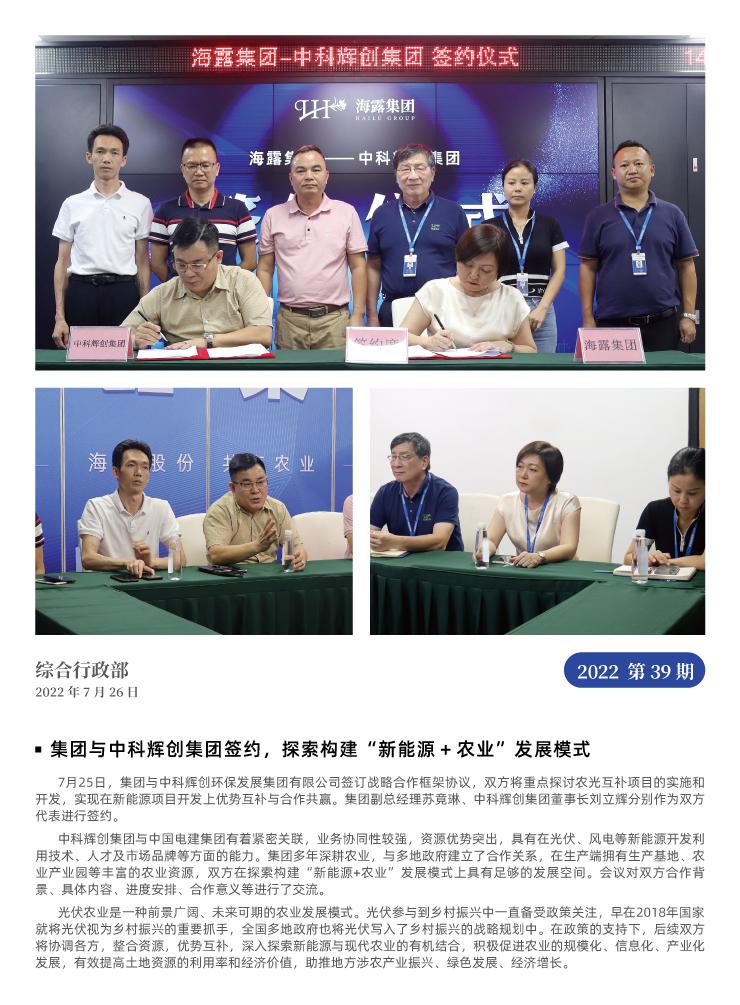 南宫NG·28(中国)相信品牌力量有限公司