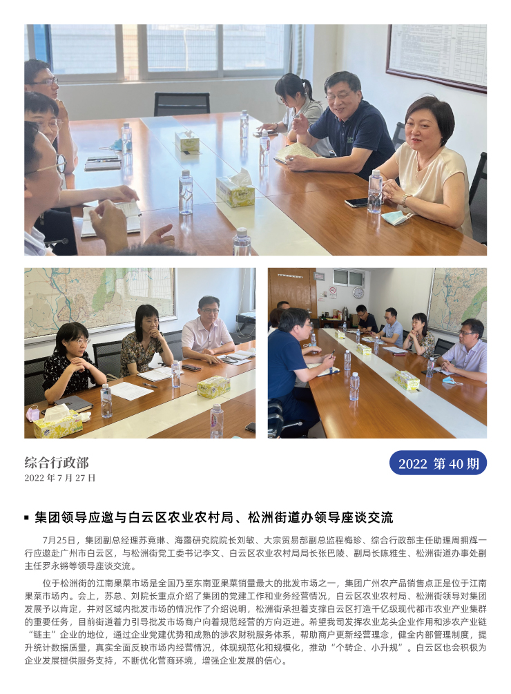 南宫NG·28(中国)相信品牌力量有限公司