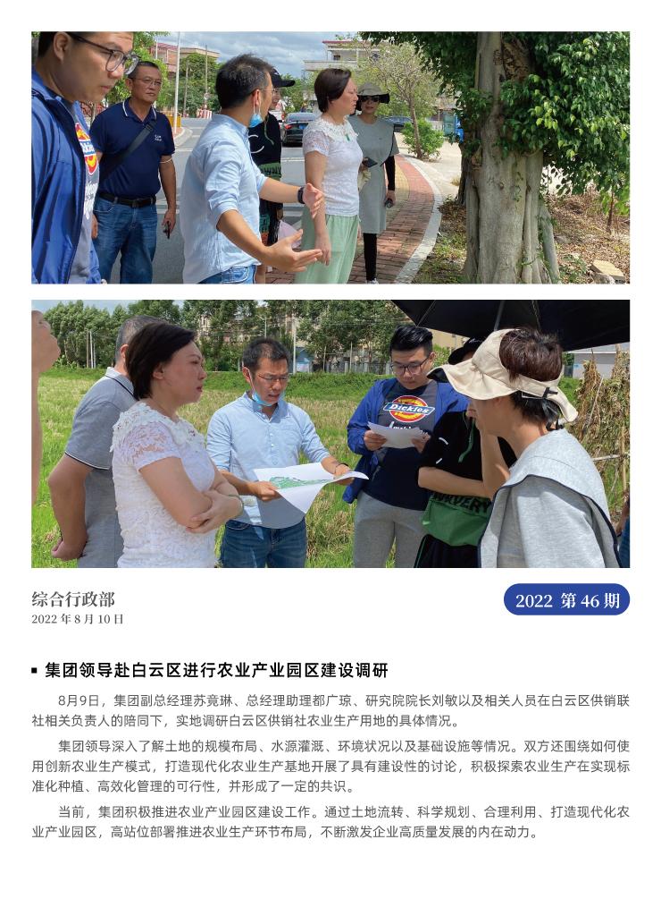 南宫NG·28(中国)相信品牌力量有限公司