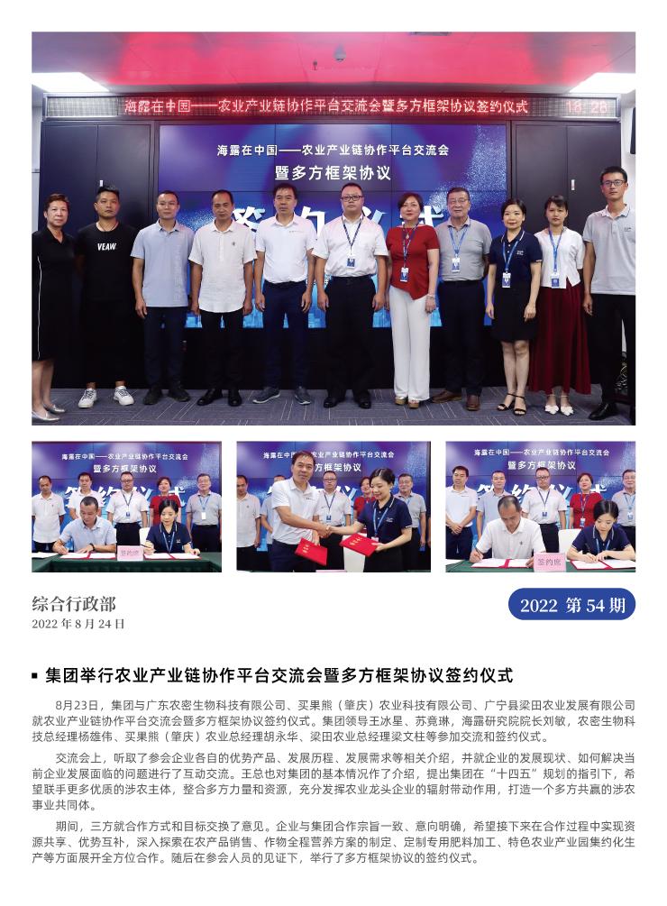 南宫NG·28(中国)相信品牌力量有限公司