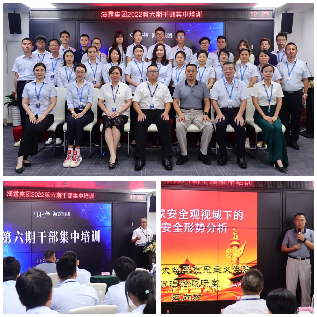 南宫NG·28(中国)相信品牌力量有限公司