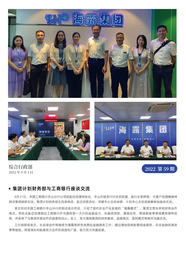 南宫NG·28(中国)相信品牌力量有限公司