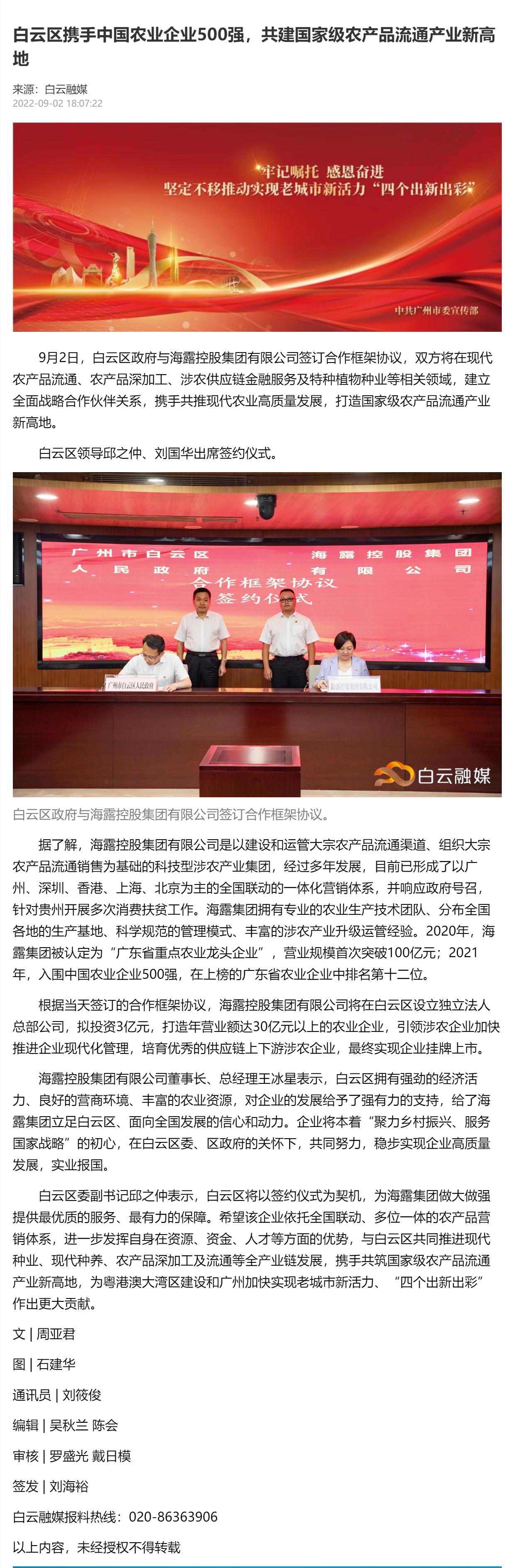 南宫NG·28(中国)相信品牌力量有限公司