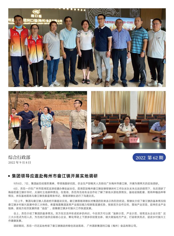 南宫NG·28(中国)相信品牌力量有限公司