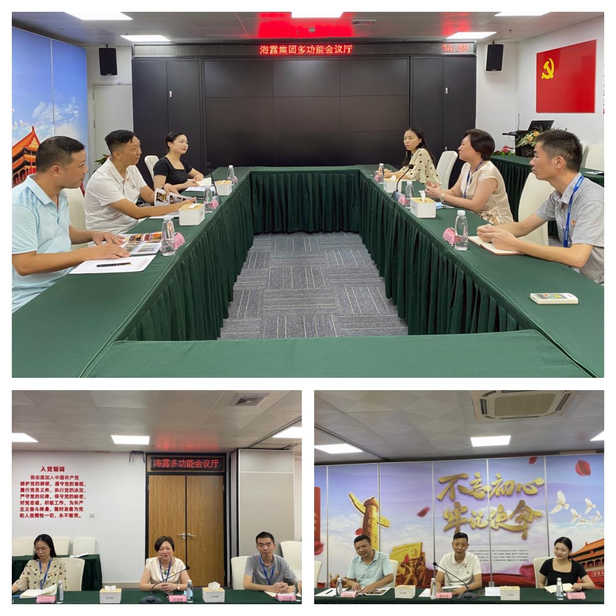 南宫NG·28(中国)相信品牌力量有限公司