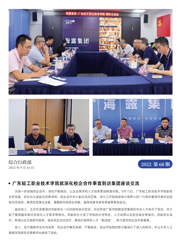 南宫NG·28(中国)相信品牌力量有限公司