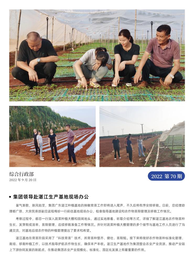 南宫NG·28(中国)相信品牌力量有限公司