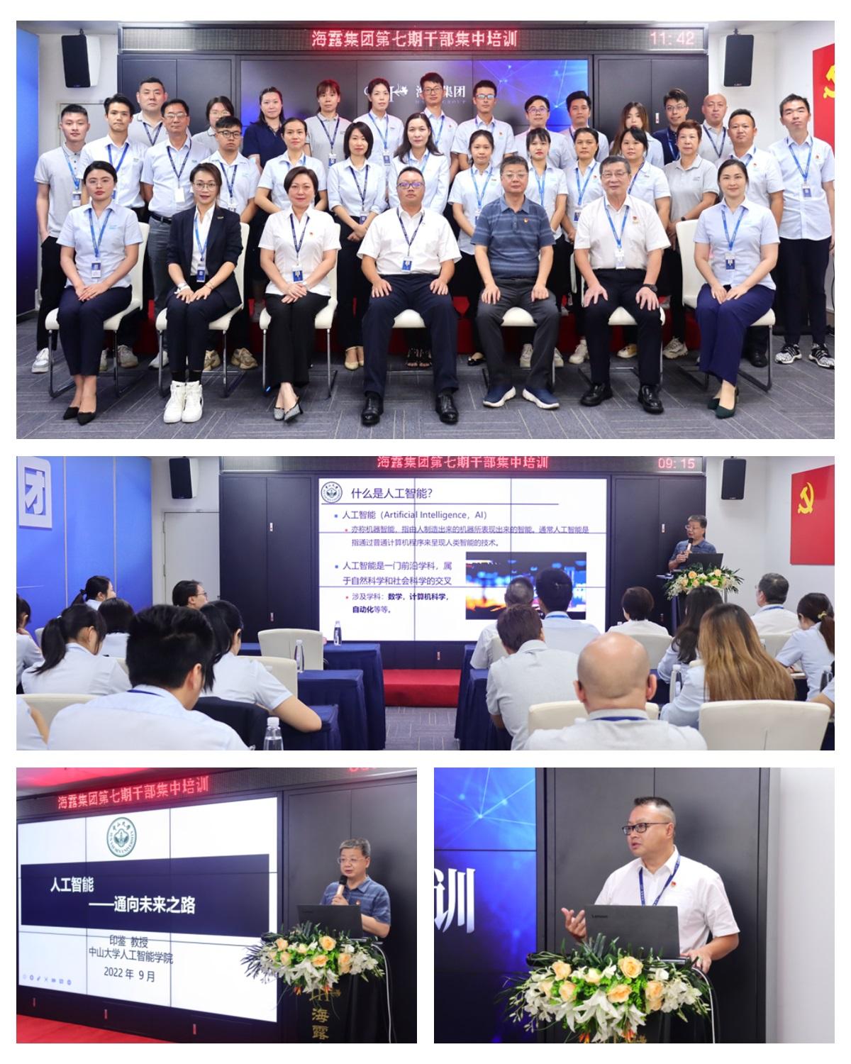 南宫NG·28(中国)相信品牌力量有限公司