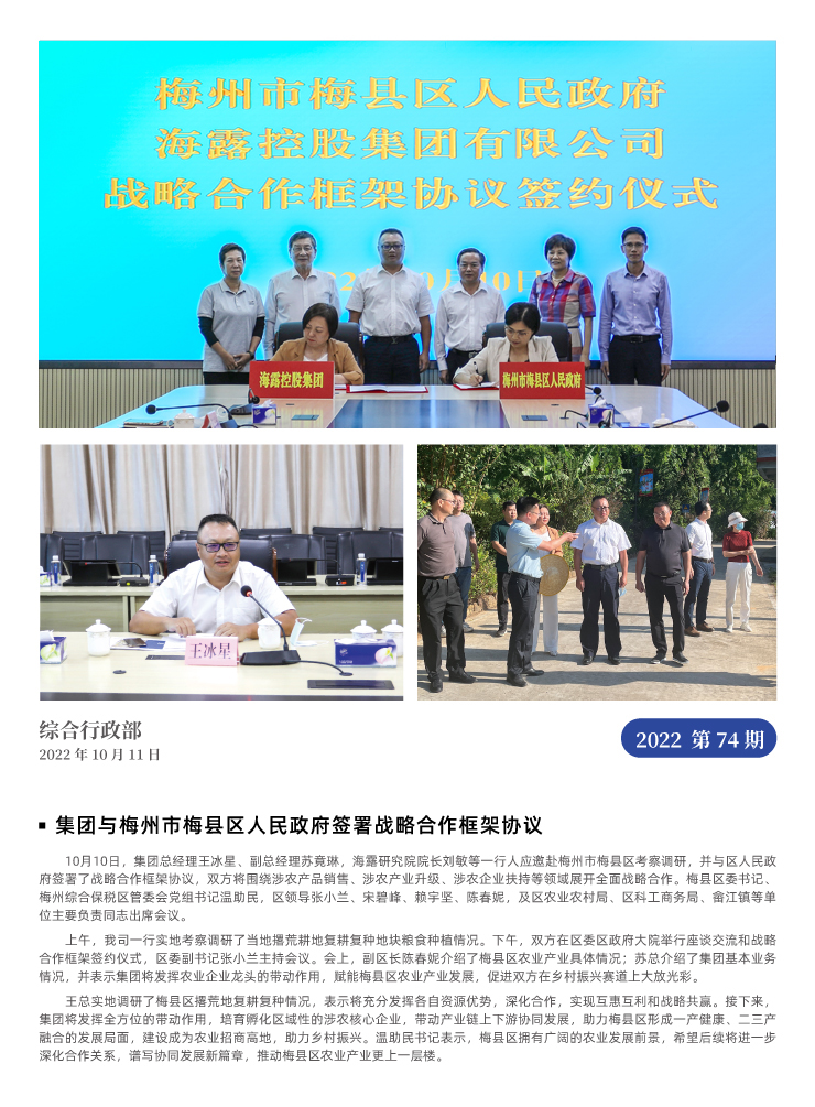 南宫NG·28(中国)相信品牌力量有限公司