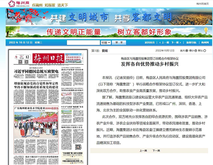 南宫NG·28(中国)相信品牌力量有限公司