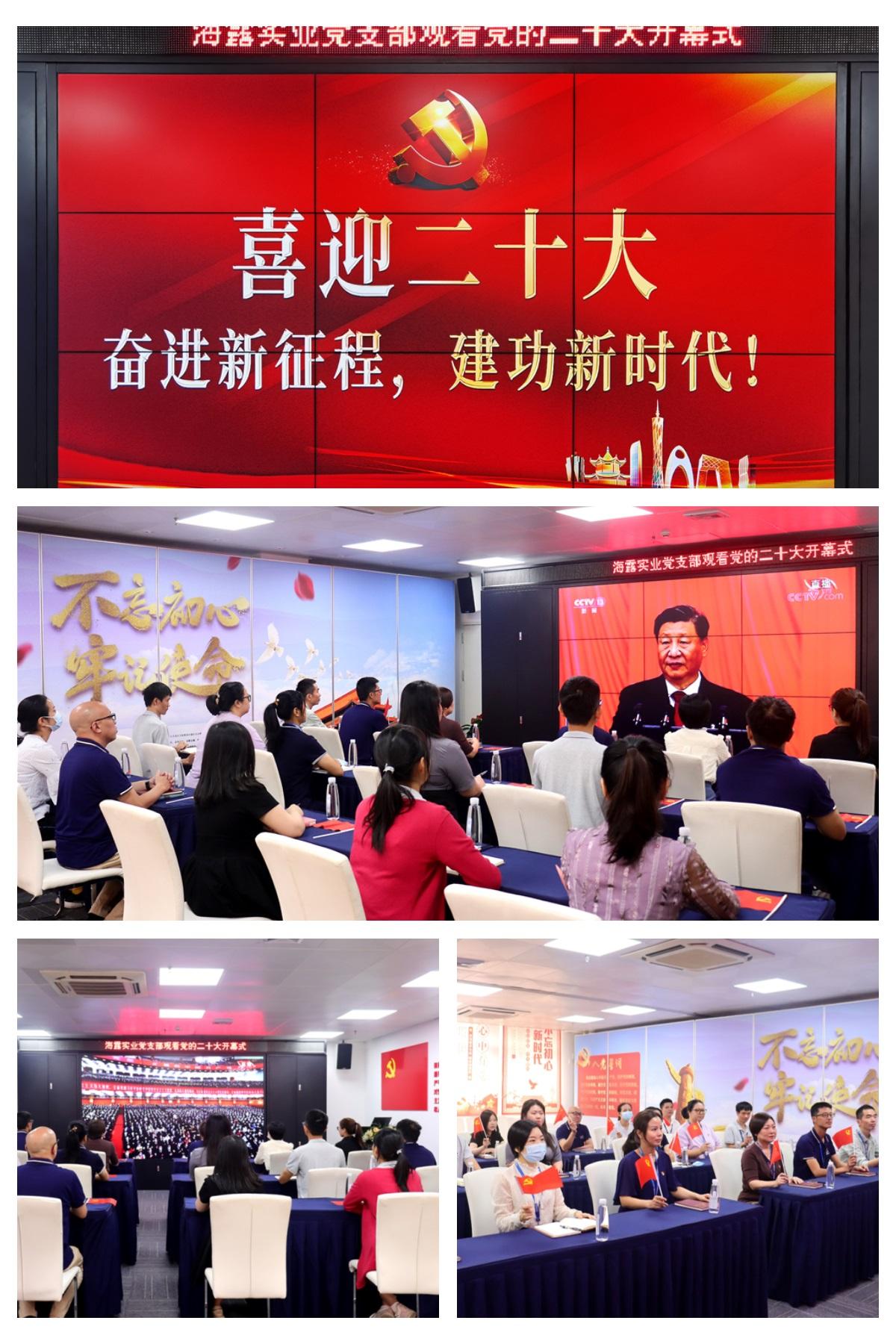 南宫NG·28(中国)相信品牌力量有限公司