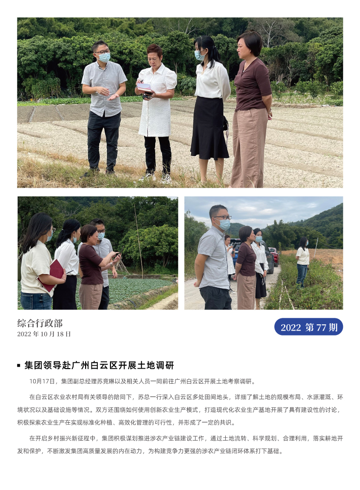 南宫NG·28(中国)相信品牌力量有限公司