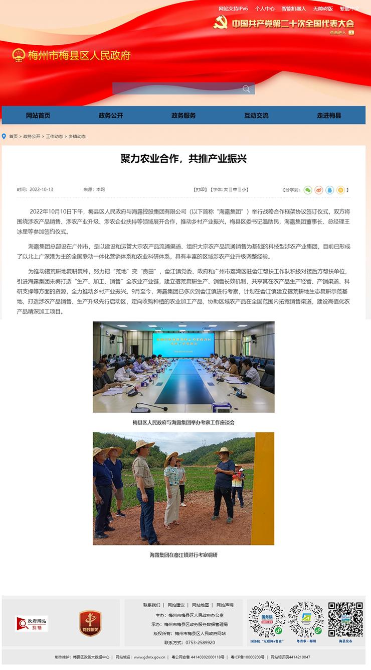 南宫NG·28(中国)相信品牌力量有限公司