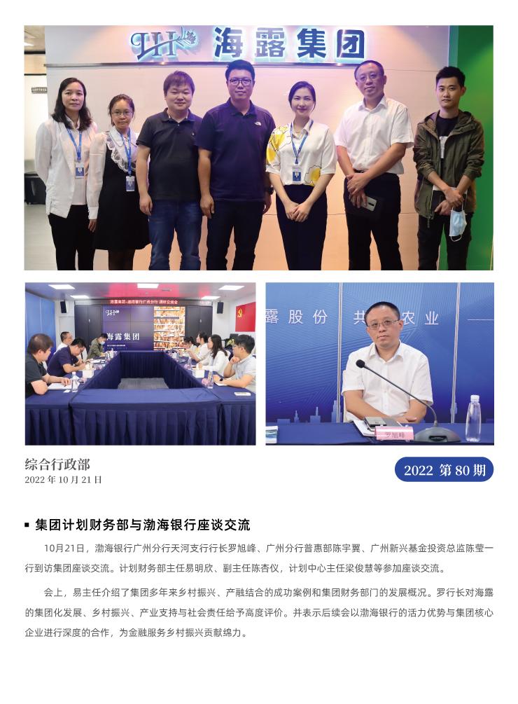 南宫NG·28(中国)相信品牌力量有限公司