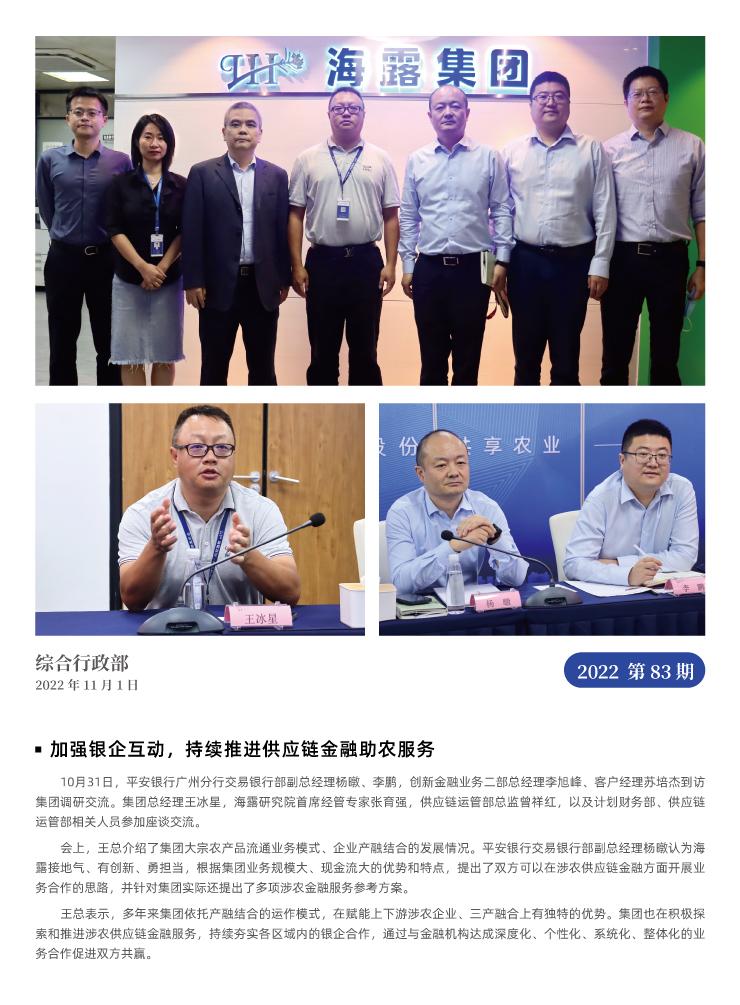 南宫NG·28(中国)相信品牌力量有限公司