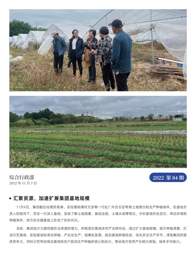 南宫NG·28(中国)相信品牌力量有限公司