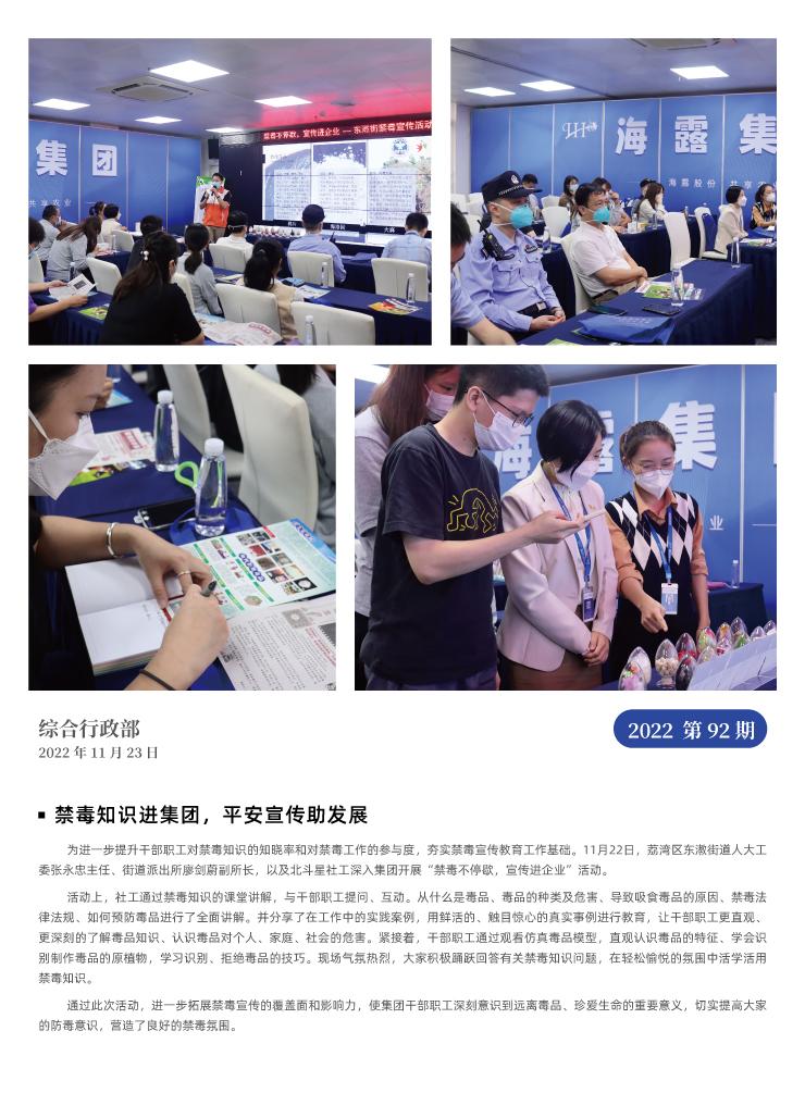 南宫NG·28(中国)相信品牌力量有限公司