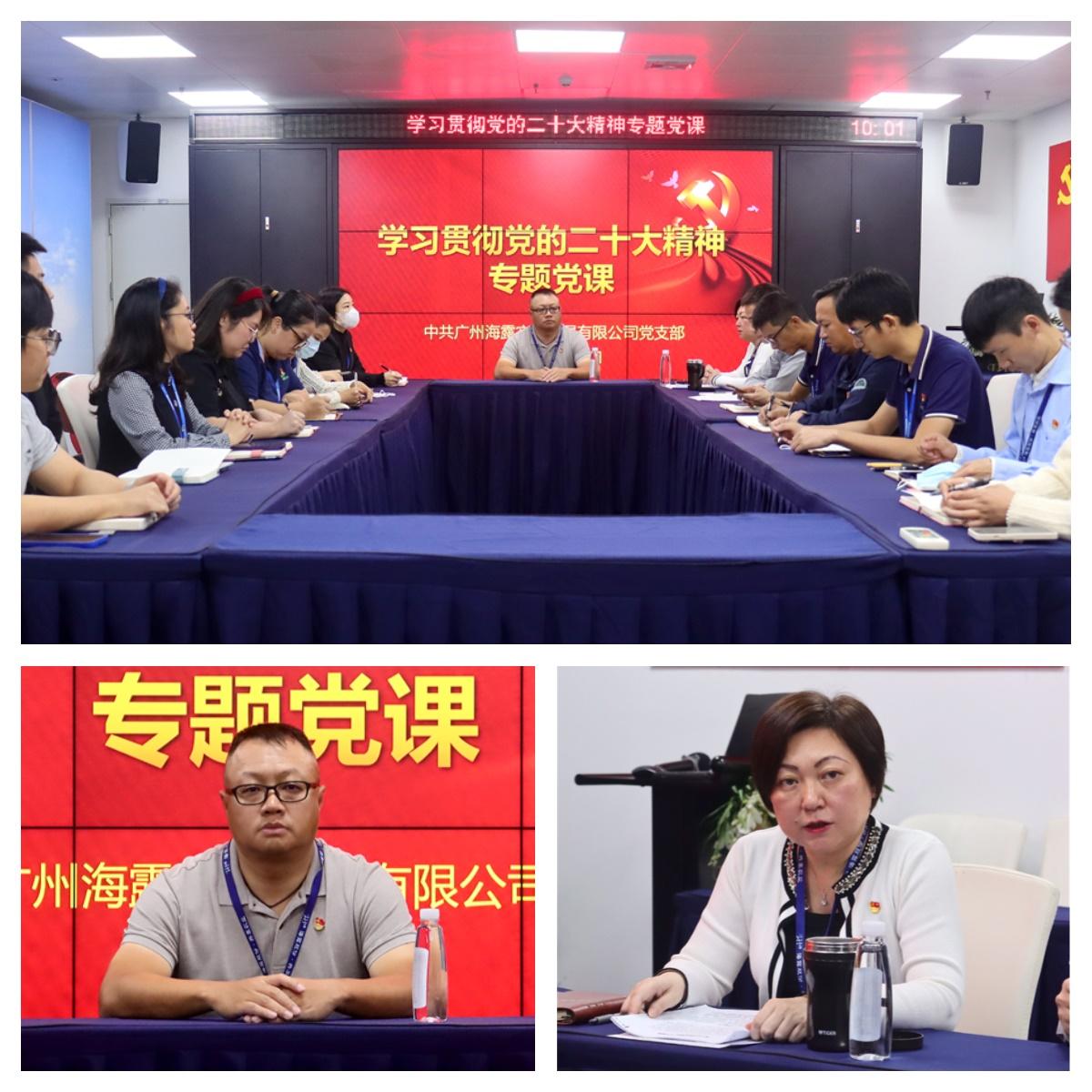 南宫NG·28(中国)相信品牌力量有限公司