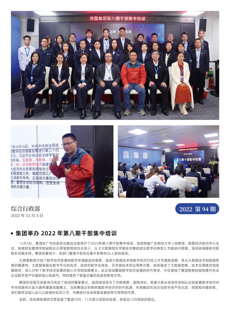 南宫NG·28(中国)相信品牌力量有限公司