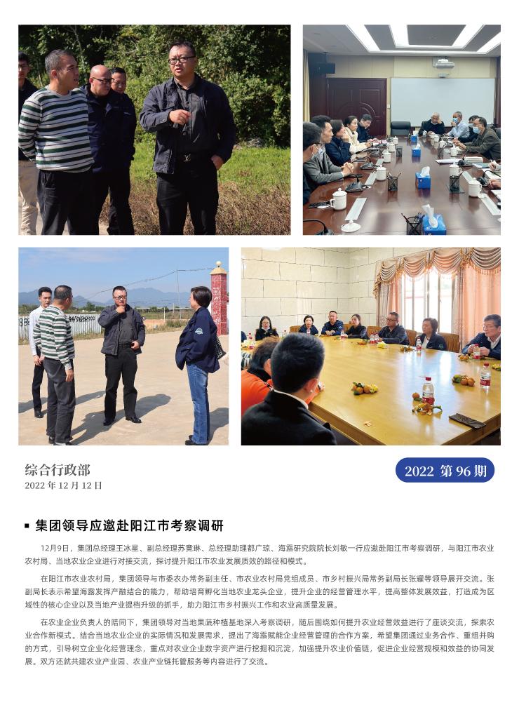 南宫NG·28(中国)相信品牌力量有限公司