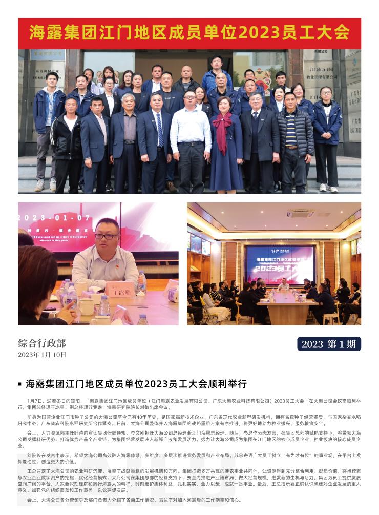 南宫NG·28(中国)相信品牌力量有限公司