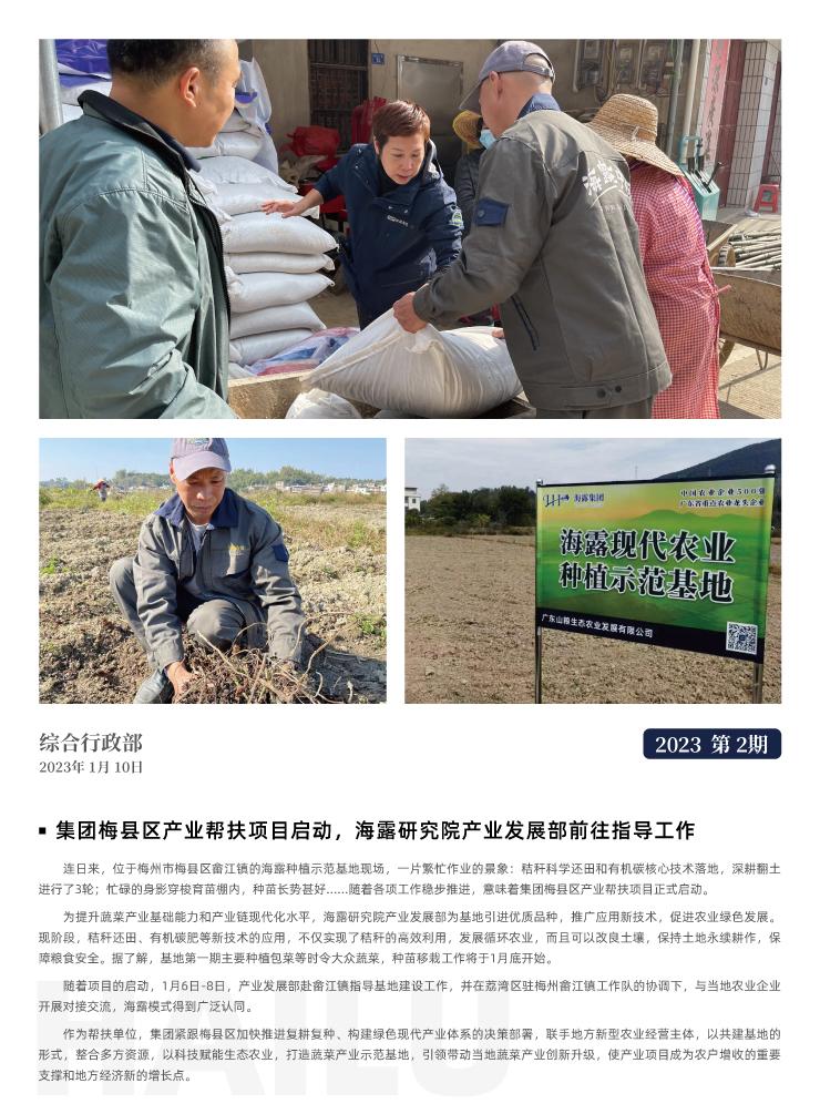 南宫NG·28(中国)相信品牌力量有限公司