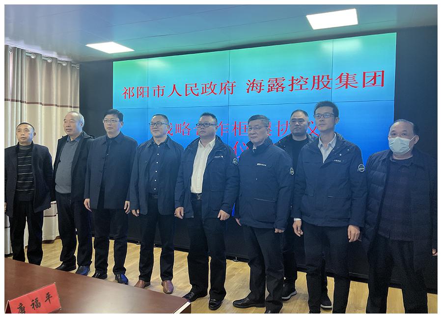 南宫NG·28(中国)相信品牌力量有限公司