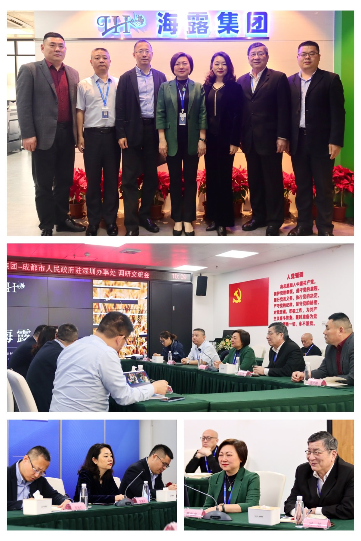 南宫NG·28(中国)相信品牌力量有限公司