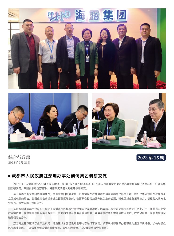 南宫NG·28(中国)相信品牌力量有限公司