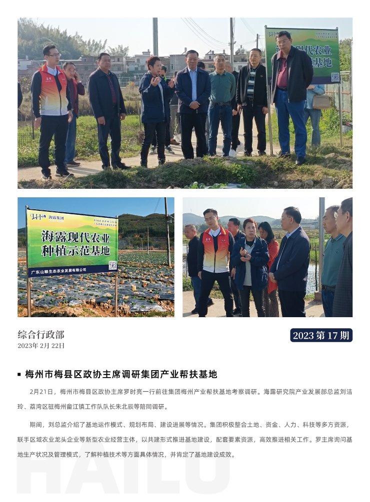 南宫NG·28(中国)相信品牌力量有限公司