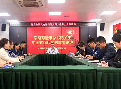 集团党支部举行确定入党起劲分子大会暨专题党课学习运动