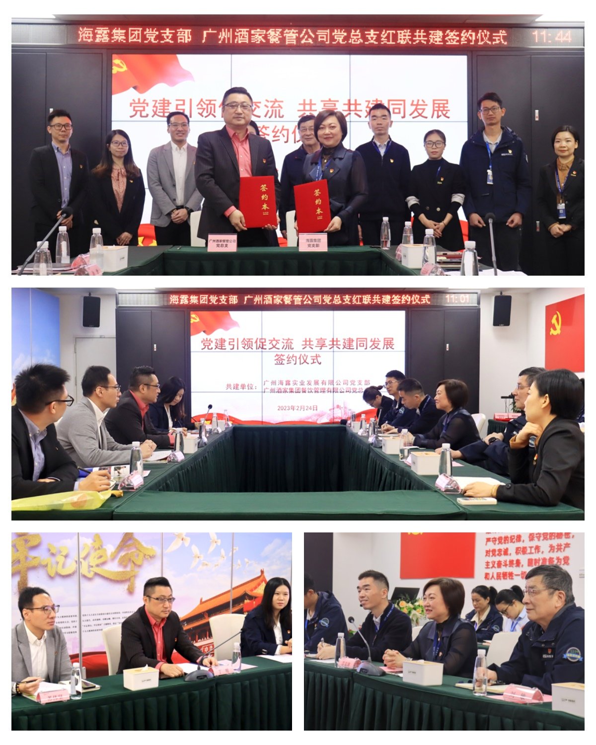 南宫NG·28(中国)相信品牌力量有限公司