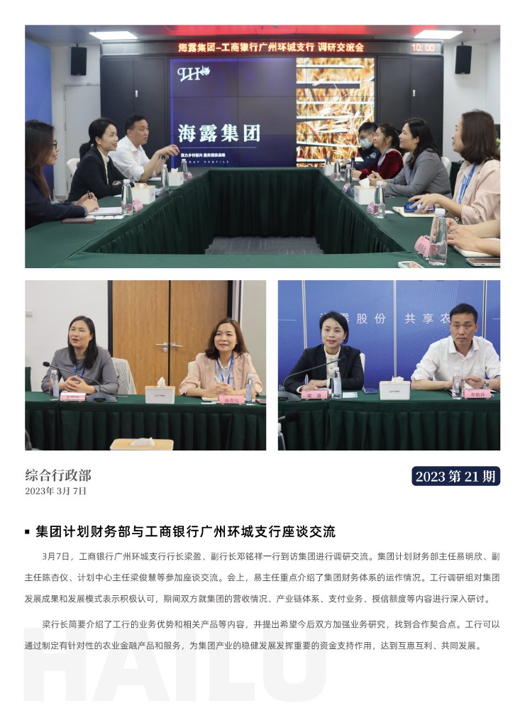 南宫NG·28(中国)相信品牌力量有限公司