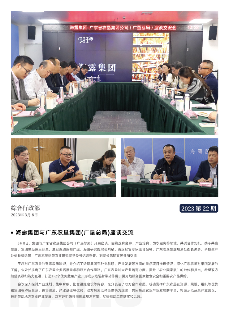 南宫NG·28(中国)相信品牌力量有限公司