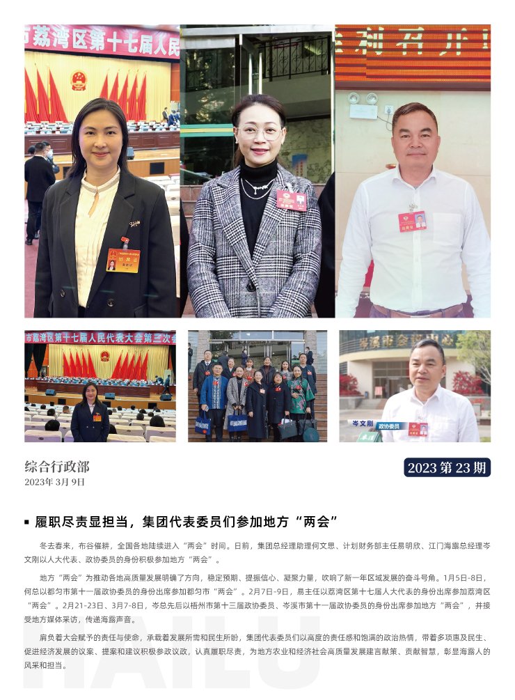 南宫NG·28(中国)相信品牌力量有限公司