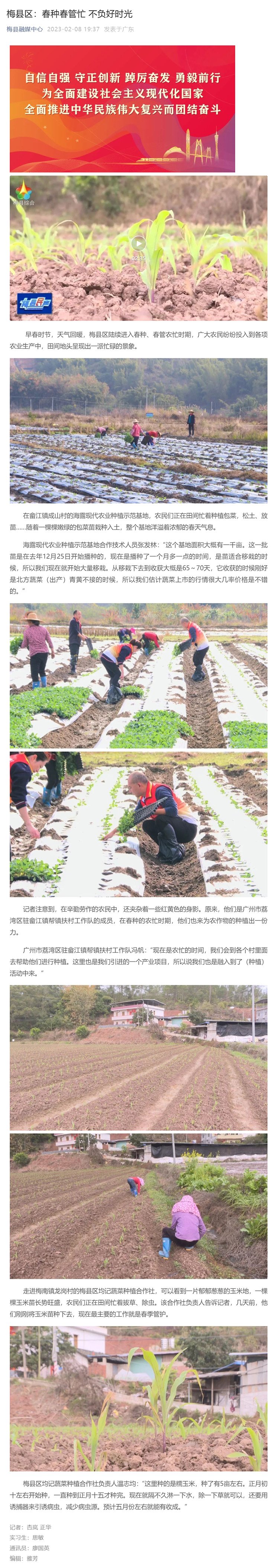 南宫NG·28(中国)相信品牌力量有限公司