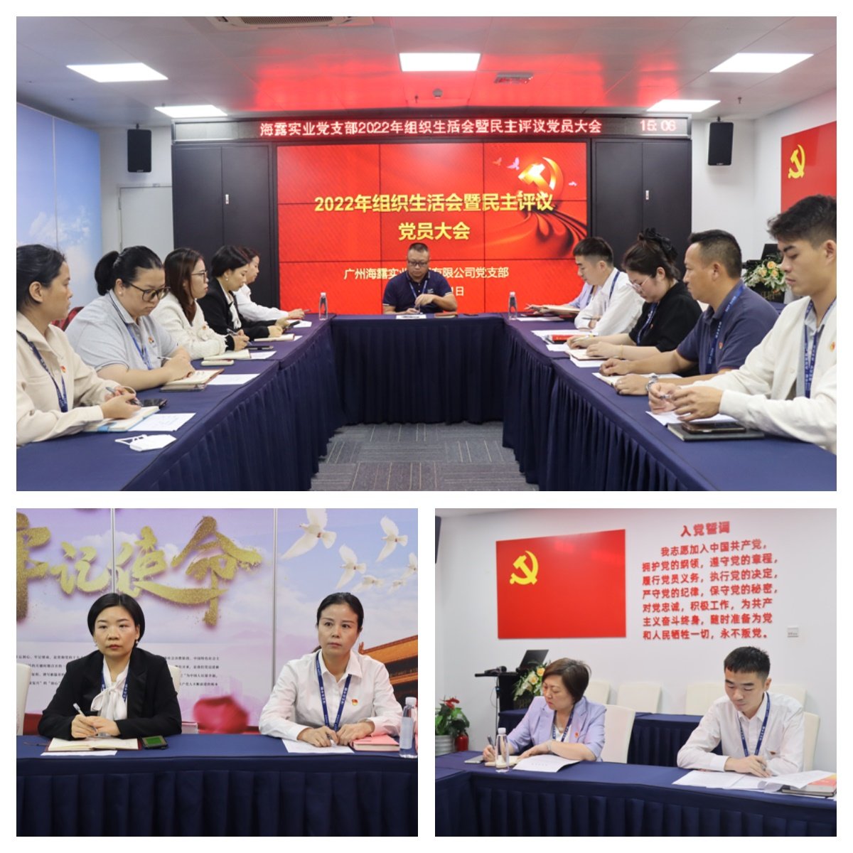 南宫NG·28(中国)相信品牌力量有限公司