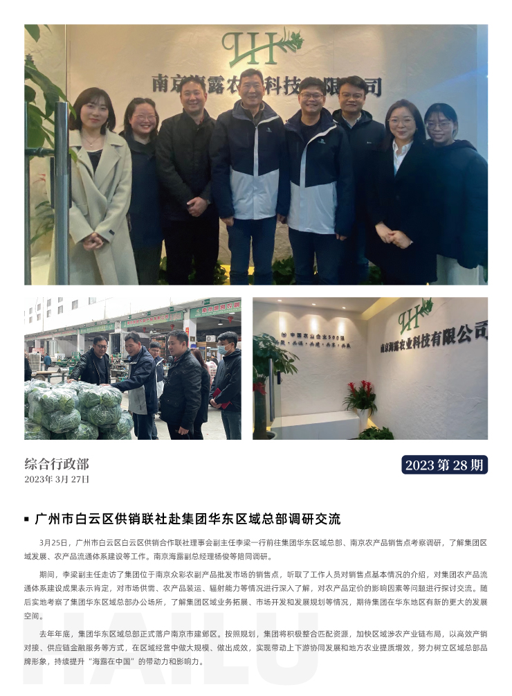 南宫NG·28(中国)相信品牌力量有限公司