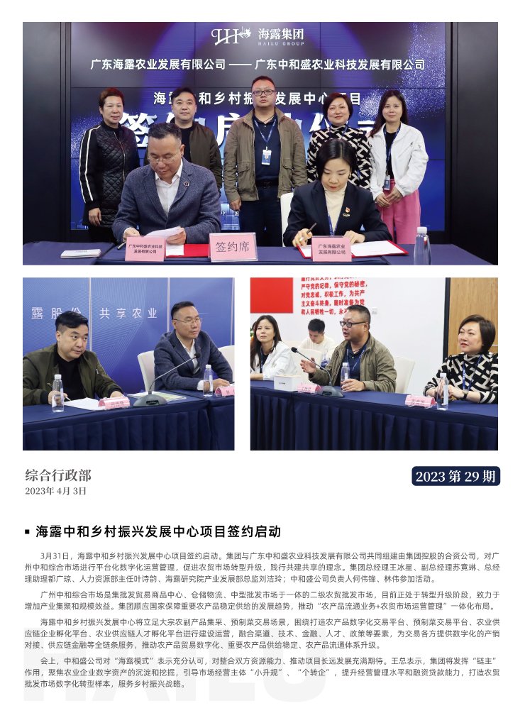 南宫NG·28(中国)相信品牌力量有限公司