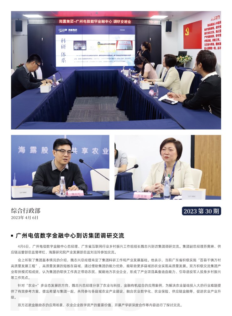 南宫NG·28(中国)相信品牌力量有限公司