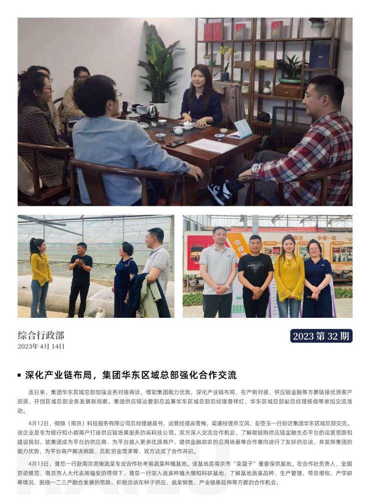 南宫NG·28(中国)相信品牌力量有限公司