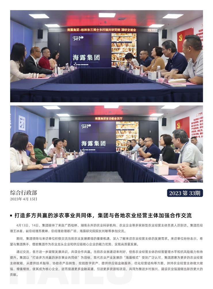 南宫NG·28(中国)相信品牌力量有限公司