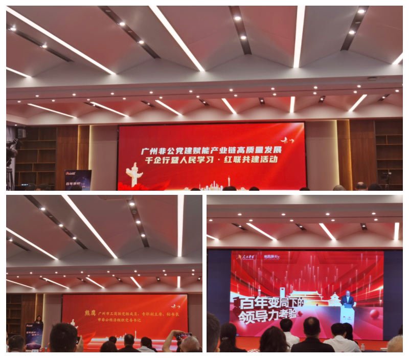 南宫NG·28(中国)相信品牌力量有限公司