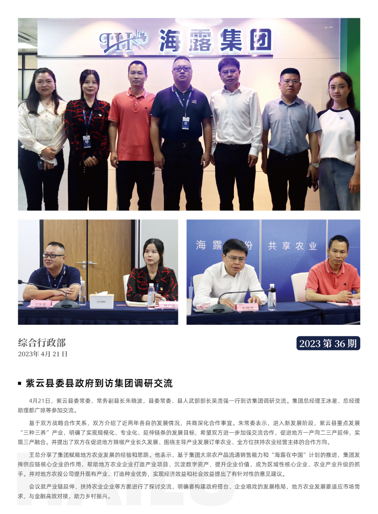 南宫NG·28(中国)相信品牌力量有限公司