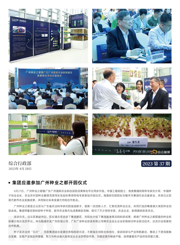 南宫NG·28(中国)相信品牌力量有限公司