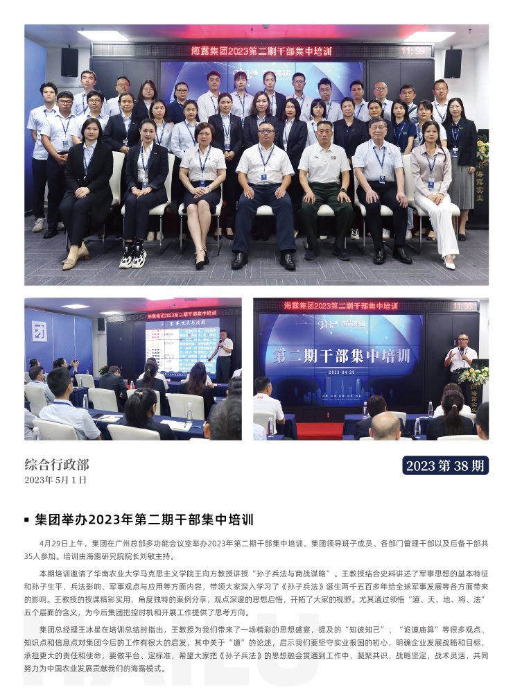 南宫NG·28(中国)相信品牌力量有限公司